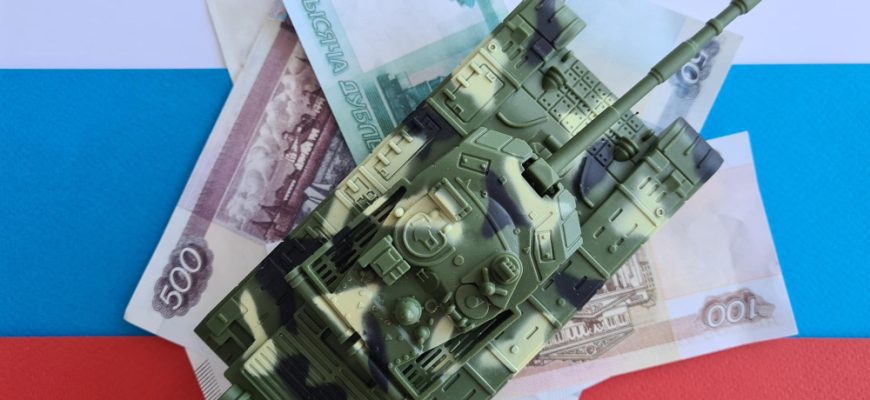 military tank stands money russian flag