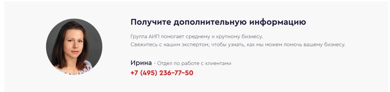 Как эффективно использовать налоговый консалтинг